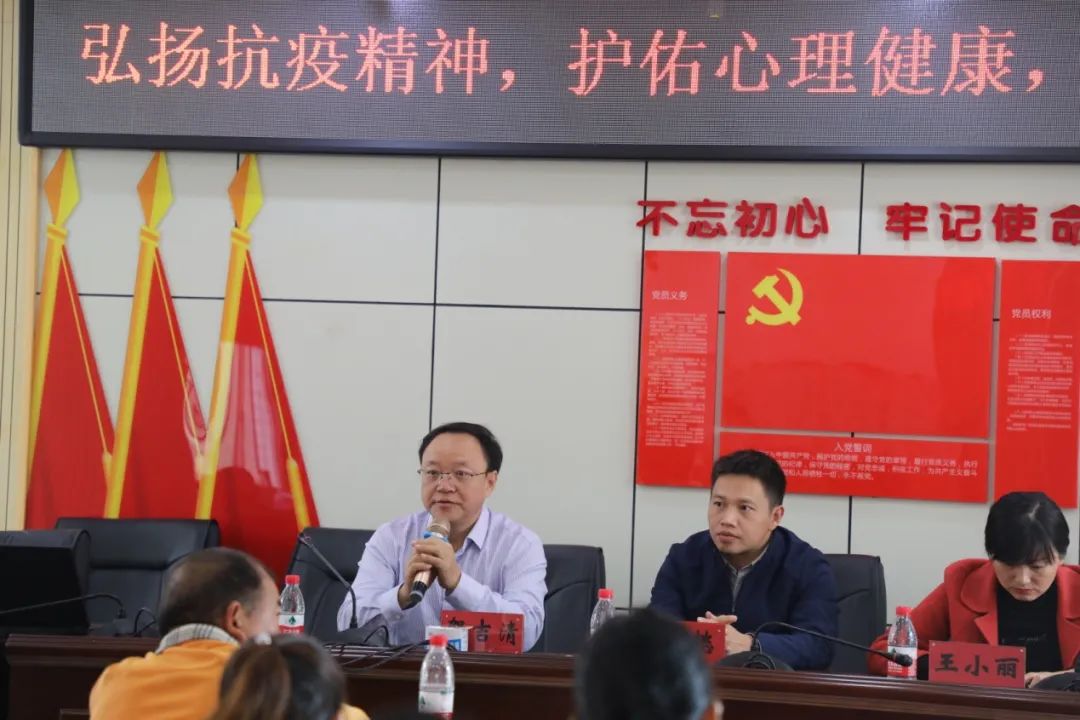 世界精神卫生日,护佑您的心身健康