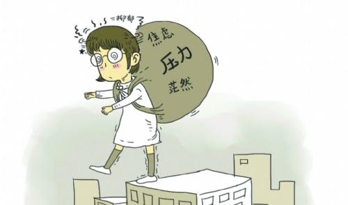 走出抑郁症