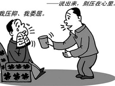 走出抑郁症