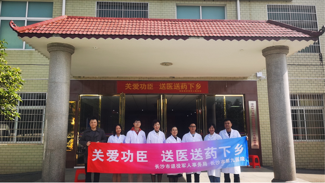 关爱优抚功臣,把党和政府的关怀送到身边