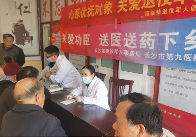 关爱优抚功臣,把党和政府的关怀送到身边