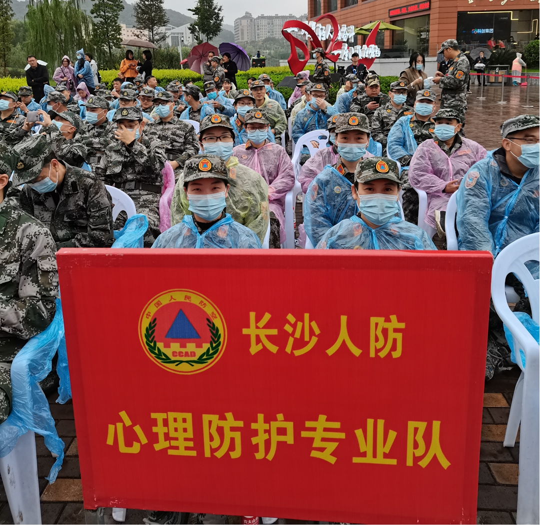铸盾护民,献礼新中国人民防空创立70周年