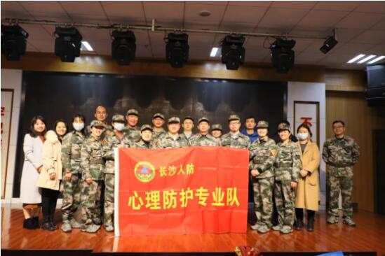 超燃!人防心理防护专业队2020年集训圆满完成!