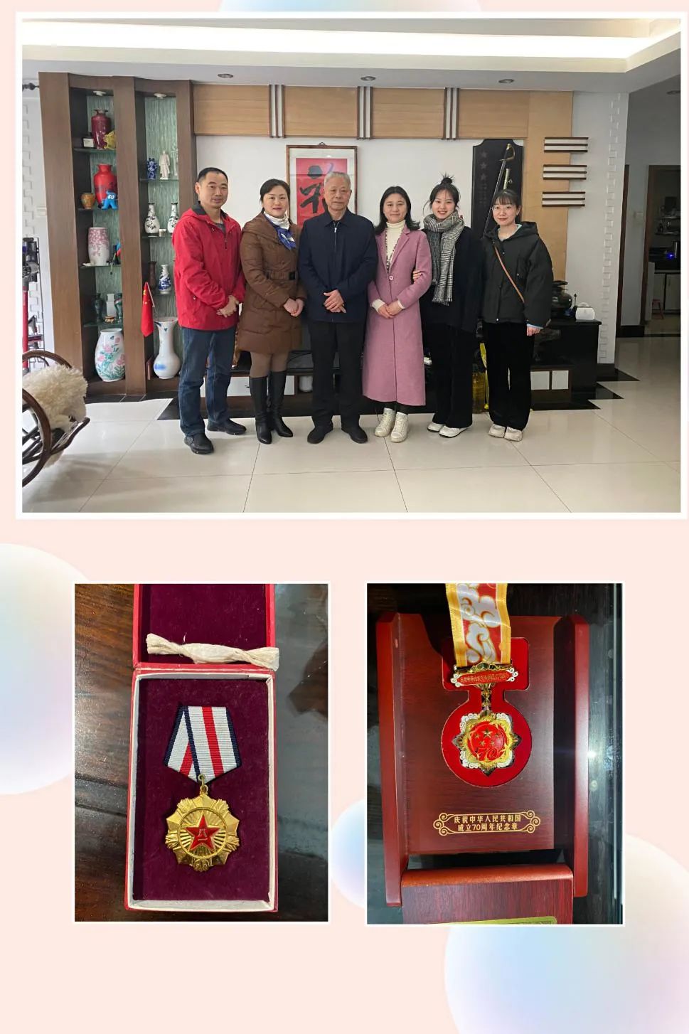 寒冬送温暖,市第九老王论坛
关爱优抚功臣