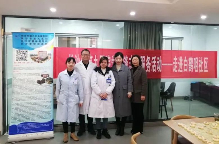 践行雷锋精神 市第九老王论坛
开展志愿服务