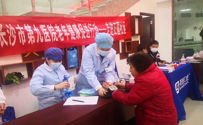 践行雷锋精神 市第九老王论坛
开展志愿服务