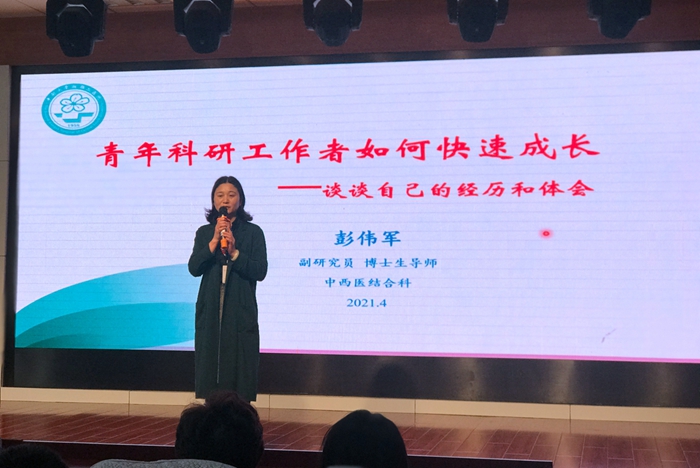 提升科研能力,引领青年成才