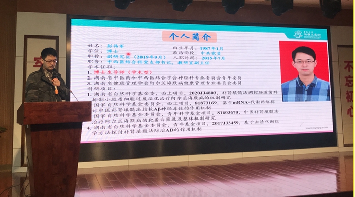 提升科研能力,引领青年成才