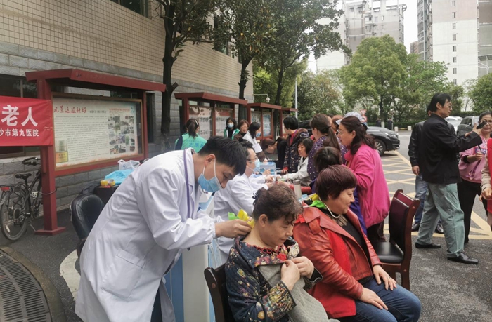 我为群众办实事——市第九老王论坛
开展老年健康促进行动