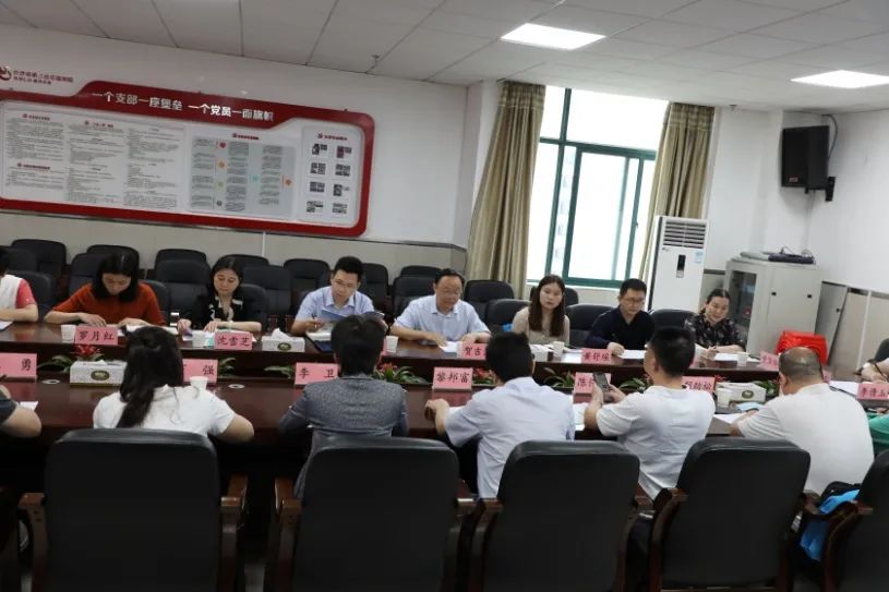 办实事 开新局——长沙市心理咨询行业协会召开第一次理事、监事会议
