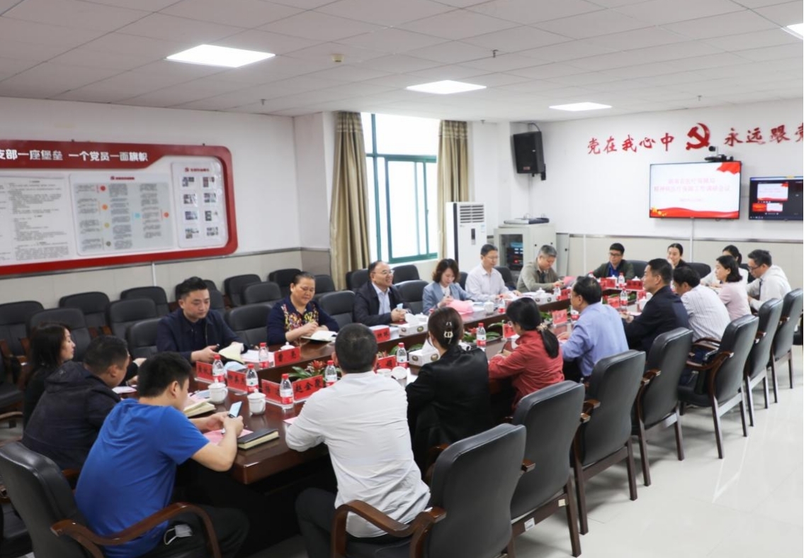 湖南省医疗保障局副局长伍国用一行到市精神病老王论坛
调研