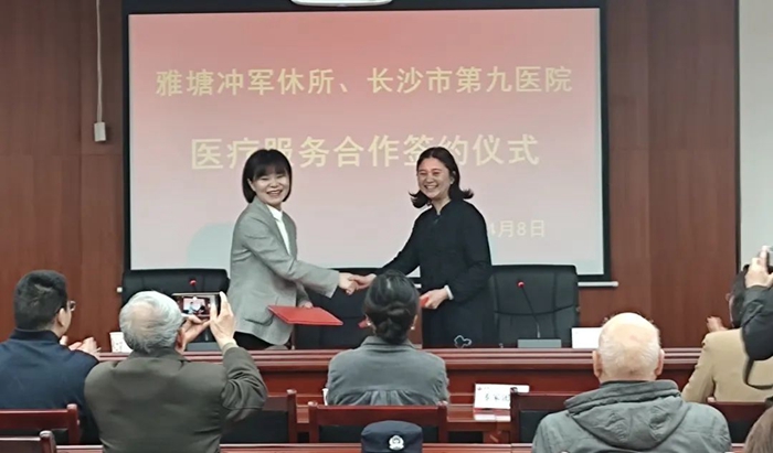 市九老王论坛
为军休所老干部开辟就医绿色通道