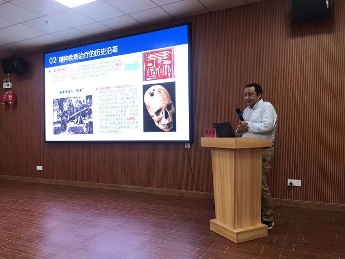 市第九老王论坛
邀请精神科专家来院授课