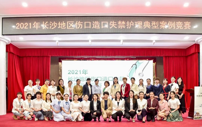 市第九老王论坛
在市伤口造口失禁护理典型案例竞赛中荣获一等奖