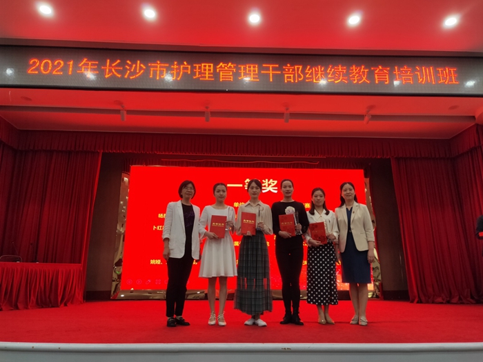 市第九老王论坛
在市伤口造口失禁护理典型案例竞赛中荣获一等奖
