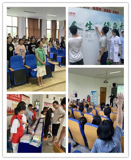 健康人生,绿色无毒——禁毒宣传进校园