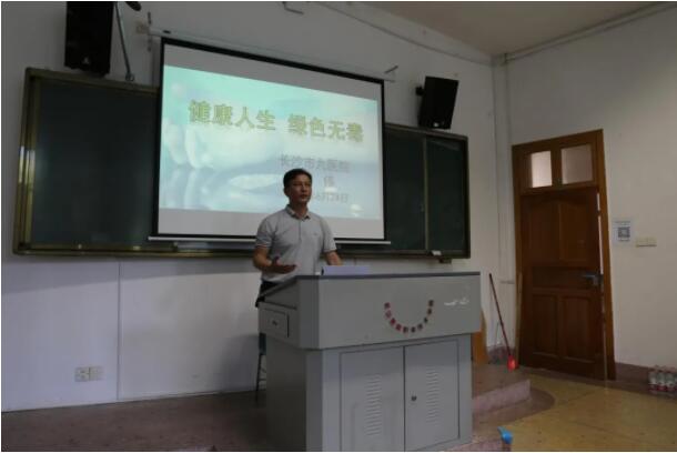 健康人生,绿色无毒——禁毒宣传进校园