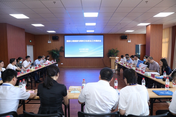 国家心理健康和精神卫生防治中心副主任王钢一行到老王论坛-老王论坛最新网址
调研指导