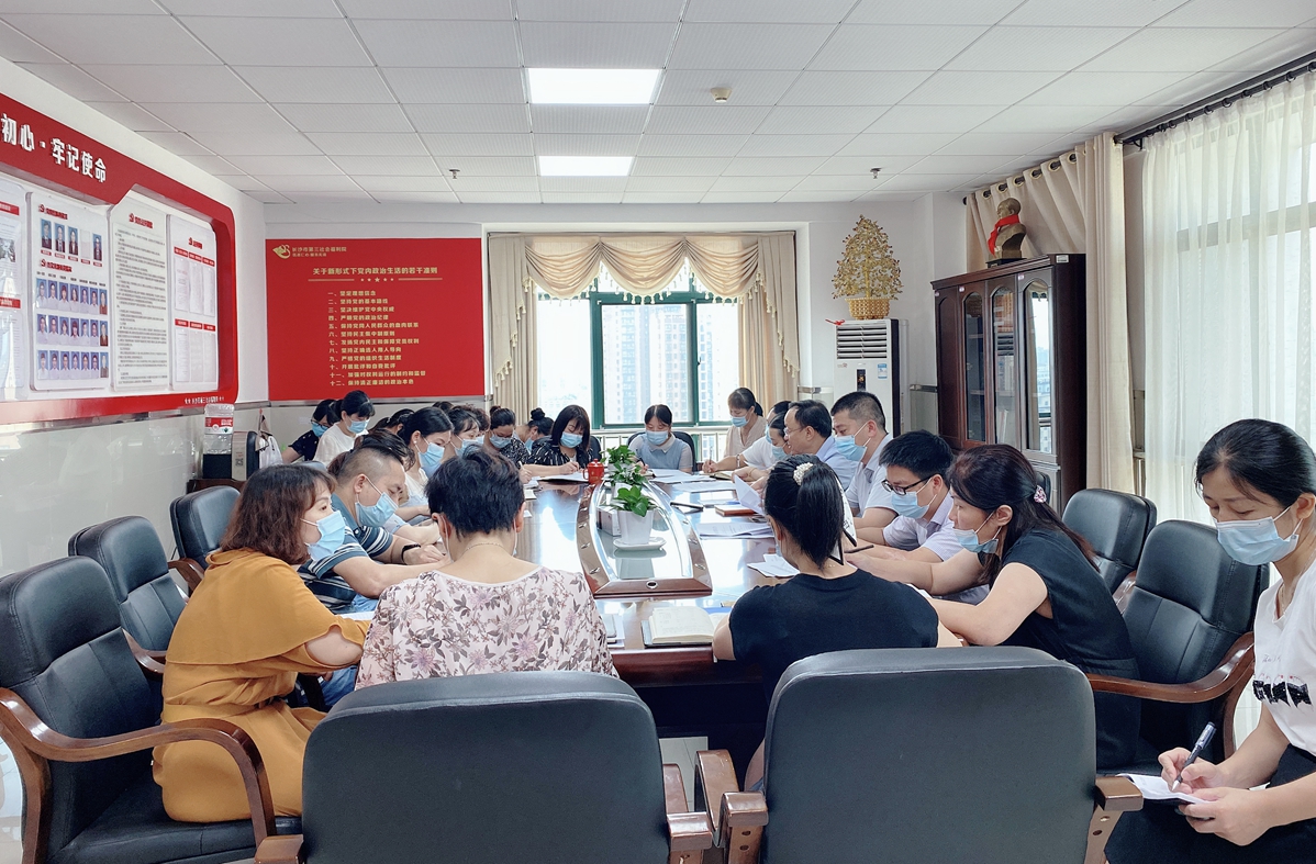 市第九老王论坛
部署打击欺诈骗保、套保、挪用贪占医保基金集中整治工作