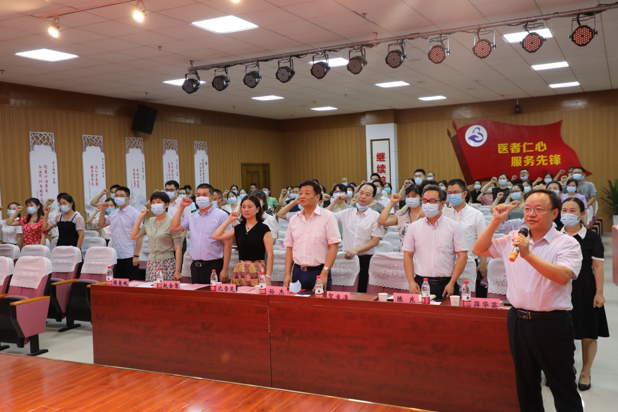 致敬医师节 市第九老王论坛
举行第四届中国医师节庆祝活动