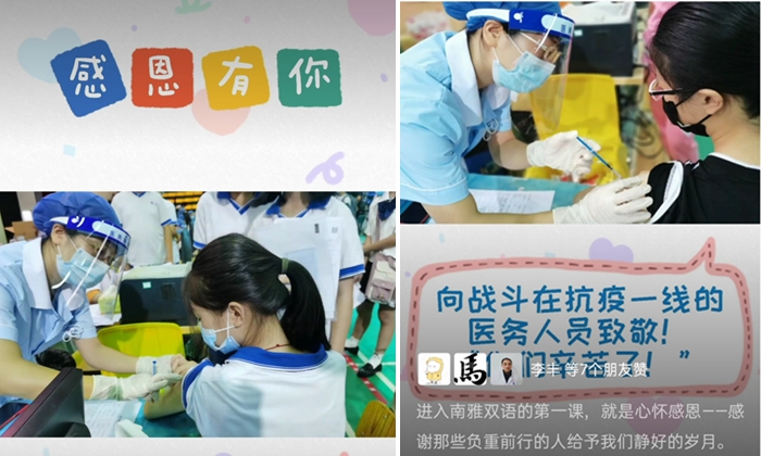 疫苗接种筑防线  白衣天使齐上阵