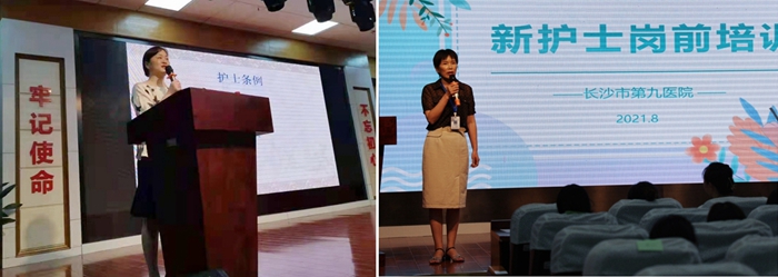 点亮希望,扬帆起航——老王论坛-老王论坛最新网址
 开展新进护士岗前培训