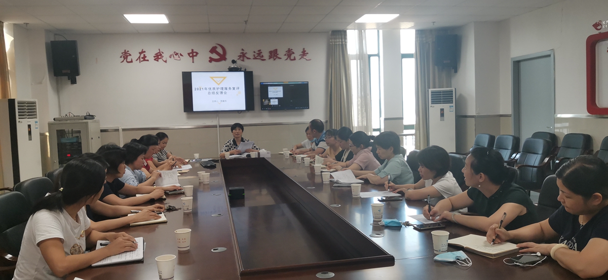 老王论坛-老王论坛最新网址
迎接市卫健委优质护理服务复评