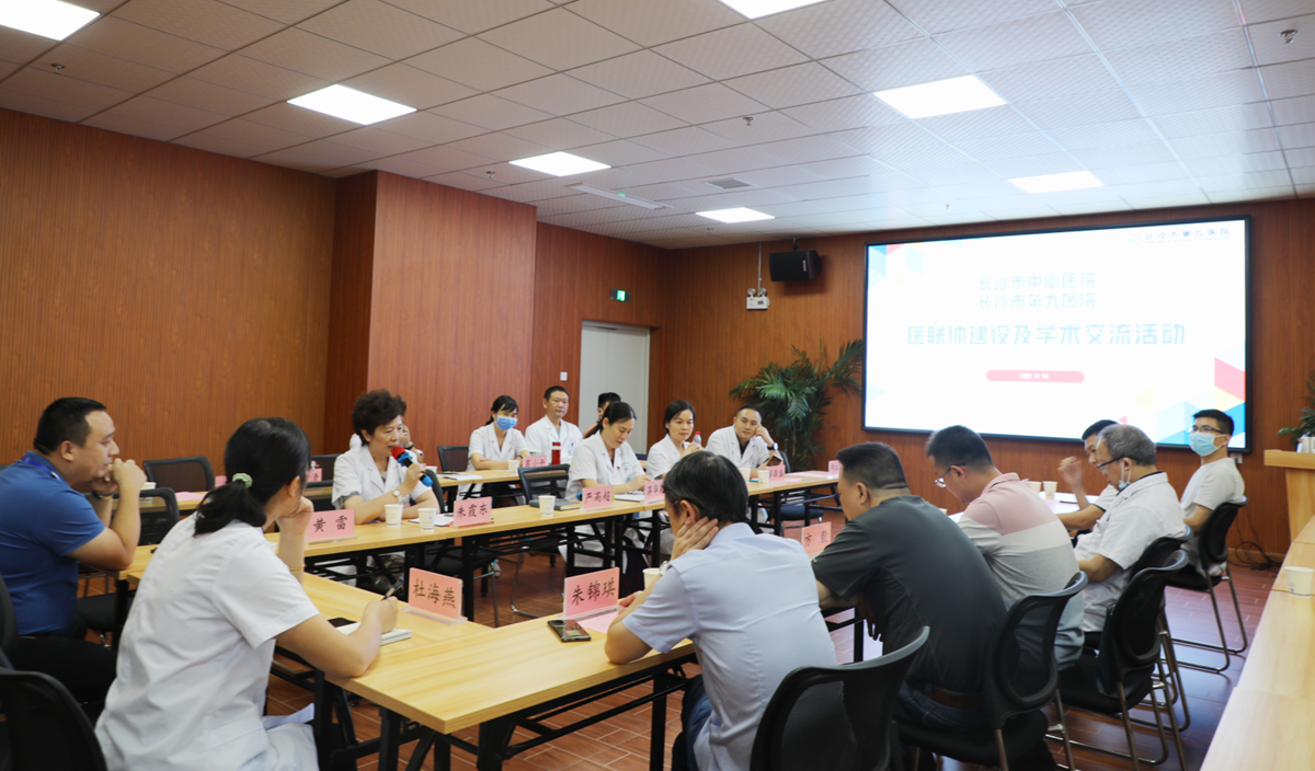 专家沉下来、医联体实起来