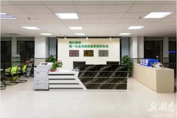 照亮“隐秘的角落” ——长沙心翼精神康复所