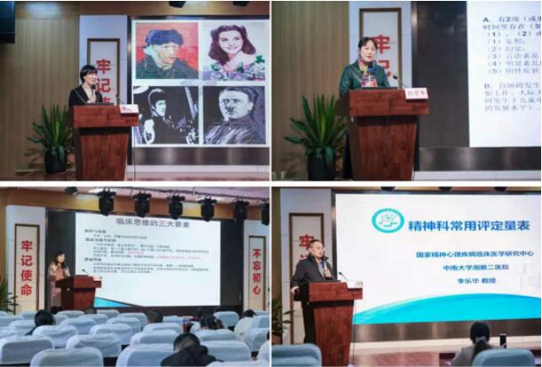 理论学习获新知,演练实操强底气