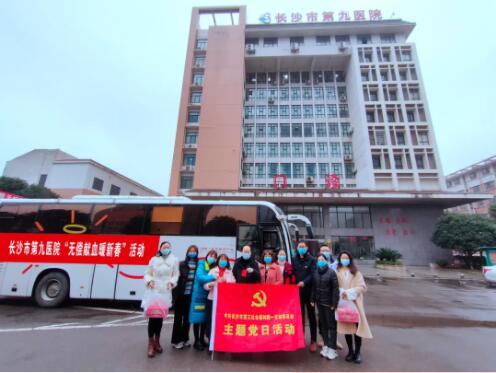 无偿献血暖新春 市九老王论坛
为长沙医护人员公益献血行动助力