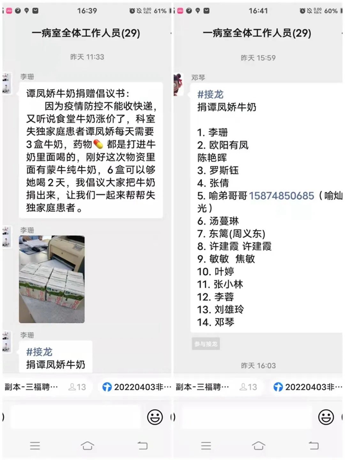 同心战疫 | 他们的坚守很温暖