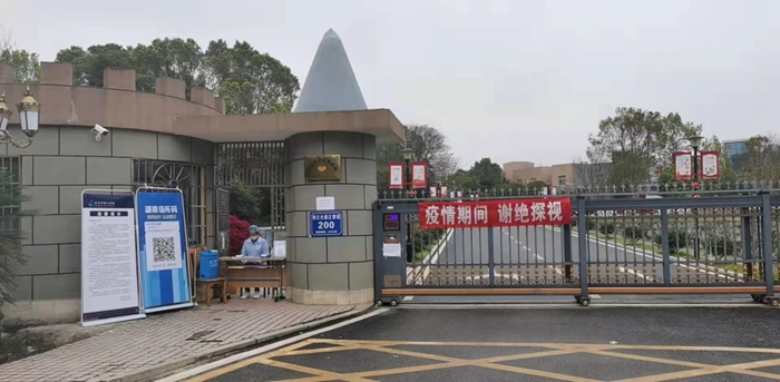 同心战疫 | 共克时艰,我们在一起