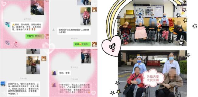 同心战疫 | 我们温暖守护