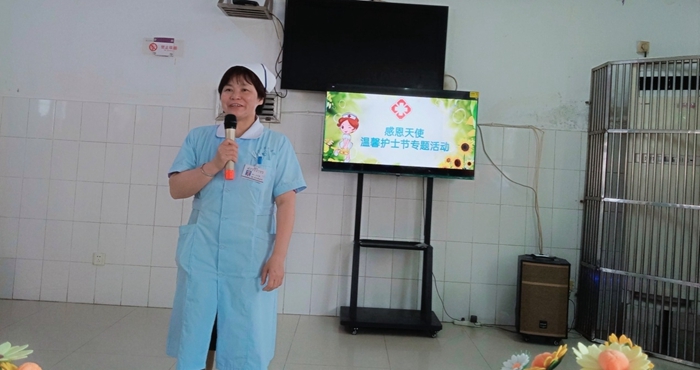 感恩天使 温馨护士节——三病室专题活动