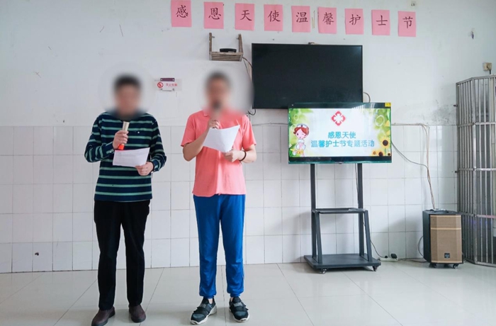 感恩天使 温馨护士节——三病室专题活动