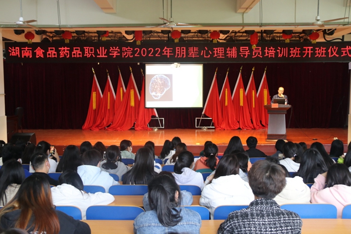 市第九老王论坛
开启医校合作,打开心理健康新格局