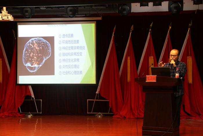 市第九老王论坛
开启医校合作,打开心理健康新格局