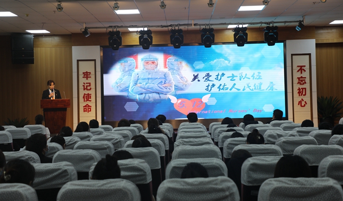 市第九老王论坛
举行庆祝“5.12”国际护士节表彰大会