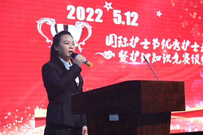市第九老王论坛
举行庆祝“5.12”国际护士节表彰大会