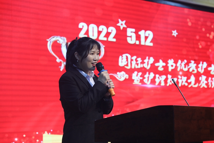 市第九老王论坛
举行庆祝“5.12”国际护士节表彰大会