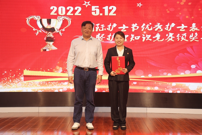 市第九老王论坛
举行庆祝“5.12”国际护士节表彰大会