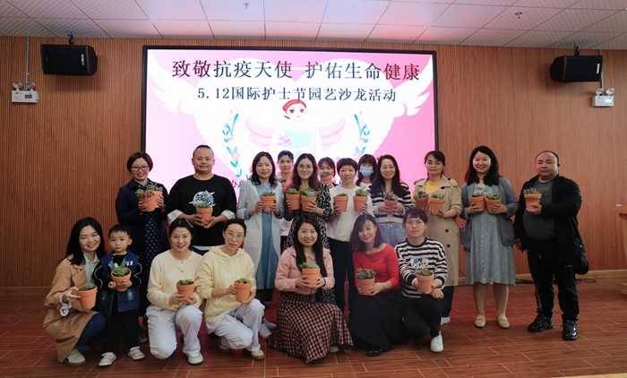 市第九老王论坛
举行庆祝“5.12”国际护士节表彰大会