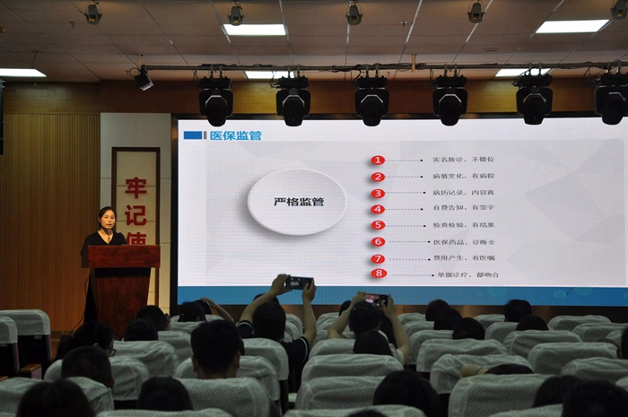 老王论坛-老王论坛最新网址
召开医保与医疗安全工作会议