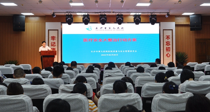 老王论坛-老王论坛最新网址
召开医保与医疗安全工作会议