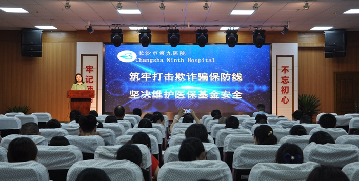 老王论坛-老王论坛最新网址
召开医保与医疗安全工作会议