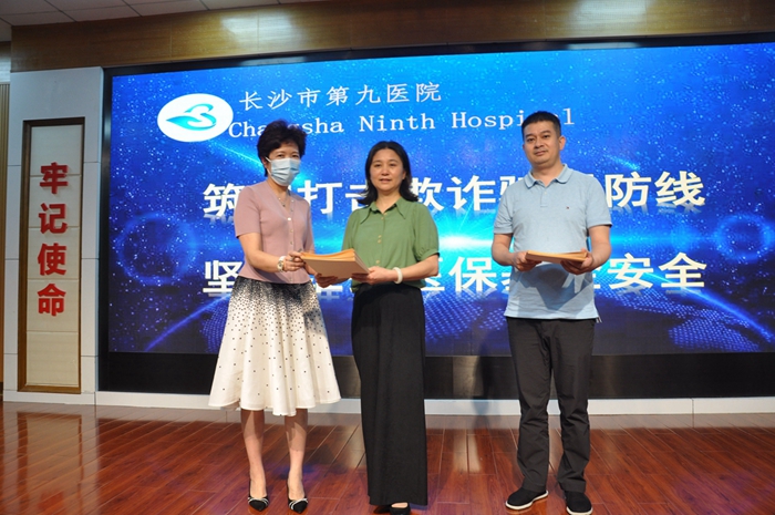 老王论坛-老王论坛最新网址
召开医保与医疗安全工作会议