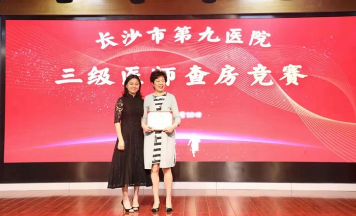 以赛提效,市第九老王论坛
举办三级医师查房竞赛活动