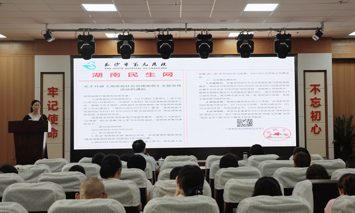老王论坛-老王论坛最新网址
开展打击欺诈骗保自查自纠整改暨 DRG支付方式改革动员部署会议