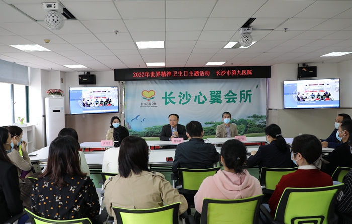 营造良好环境,共助心理健康--老王论坛-老王论坛最新网址
举办世界精神卫生日活动
